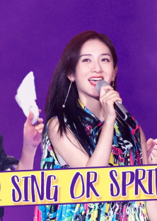 Sing or Spin 2020-Sing or Spin 2020