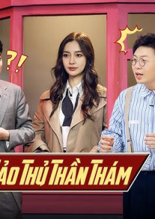 Xảo Thủ Thần Thám-Xảo Thủ Thần Thám