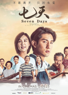 Seven Days-Seven Days