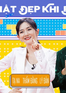 Thật Đẹp Khi Bạn Cười-Thật Đẹp Khi Bạn Cười