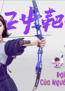 Đại Hội Thể Thao Của Người Khổng Lồ Tí Hon-Đại Hội Thể Thao Của Người Khổng Lồ Tí Hon