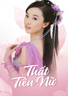 Hoan Thiên Hỷ Địa Thất Tiên Nữ-Hoan Thiên Hỷ Địa Thất Tiên Nữ