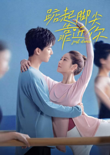 Just Dance-Just Dance
