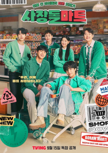 CEO-dol Mart-CEO-dol Mart