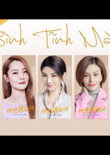 Bình Tĩnh Mà Yêu-Bình Tĩnh Mà Yêu