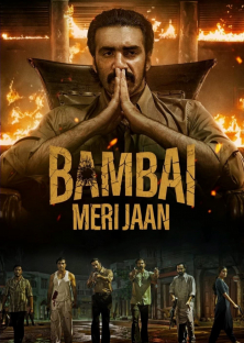 Bambai Meri Jaan-Bambai Meri Jaan
