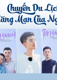 Chuyến Du Lịch Lãng Mạn Của Người Vợ S5-Chuyến Du Lịch Lãng Mạn Của Người Vợ S5