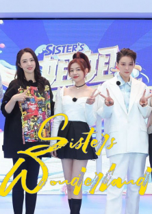 Sister's Wonderland-Sister's Wonderland