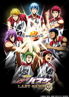 Kuroko no Basket Movie 3: Winter Cup - Tobira no Mukou-Kuroko no Basket Movie 3: Winter Cup - Tobira no Mukou