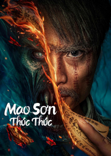 Mao mountain uncle-Mao mountain uncle