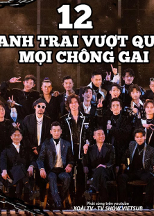 Anh Trai Vượt Mọi Chông Gai-Anh Trai Vượt Mọi Chông Gai