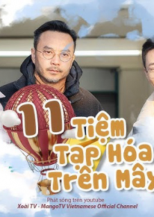 Tiệm Tạp Hoá Trên Mây-Tiệm Tạp Hoá Trên Mây