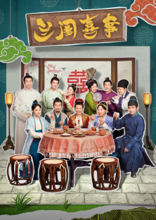 Hilarious Family-Hilarious Family