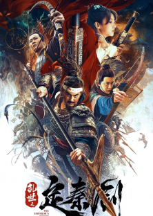 The Emperor's Sword-The Emperor's Sword