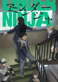 UNDER NINJA-UNDER NINJA