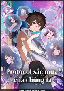Protocal: Rain-Protocal: Rain
