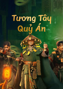 Strange things in Western Hunan-Strange things in Western Hunan