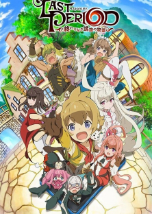 Last Period: the journey to the end of the despair-Last Period: the journey to the end of the despair