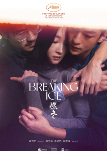The Breaking Ice-The Breaking Ice