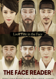 The Face Reader-The Face Reader