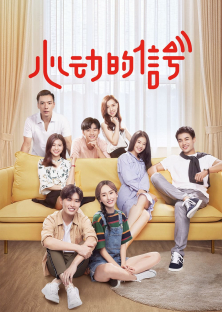 Heart Signal S2-Heart Signal S2
