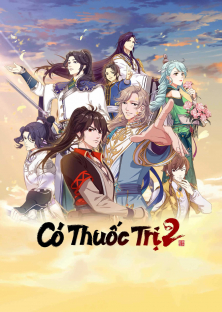 Are You OK? Season 2-Are You OK? Season 2