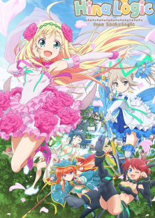 Hina Logic: From Luck & Logic-Hina Logic: From Luck & Logic