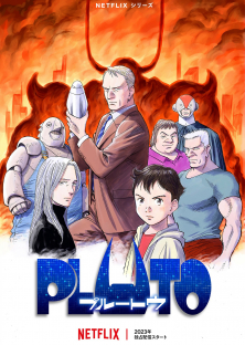 PLUTO-PLUTO