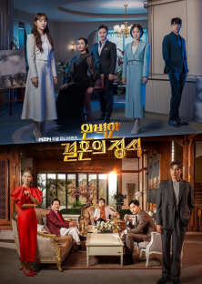 Perfect Marriage Revenge-Perfect Marriage Revenge