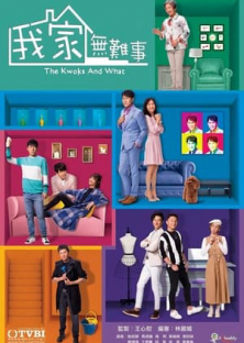 The Kwoks And What-The Kwoks And What