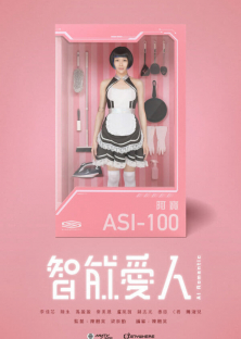 AI Romantic-AI Romantic