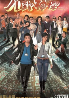 Officer Geomancer-Officer Geomancer