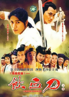 Nhẫm Huyết Đao-Nhẫm Huyết Đao