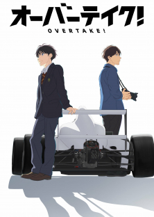 OVERTAKE!-OVERTAKE!