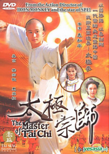 Thái Cực Tôn Sư-Thái Cực Tôn Sư