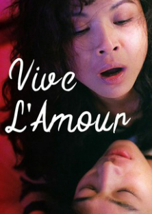 Vive l'amour-Vive l'amour