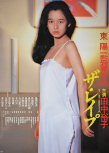 Love Letter-Love Letter