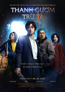 Dr. Cheon and the Lost Talisman-Dr. Cheon and the Lost Talisman
