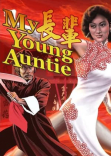 My Young Auntie-My Young Auntie