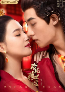 Linh Lung Lang Tâm-Linh Lung Lang Tâm