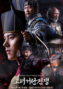 Korea-Khitan War-Korea-Khitan War