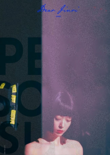 Dear Jinri-Dear Jinri