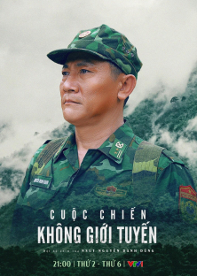 Cuộc Chiến Không Giới Tuyến-Cuộc Chiến Không Giới Tuyến