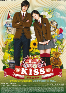Mischievous Kiss-Mischievous Kiss