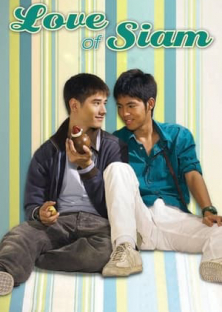 Love of Siam -Love of Siam 