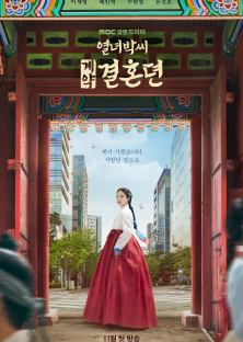 The Story of Park's Marriage Contract-The Story of Park's Marriage Contract