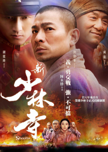Shaolin-Shaolin
