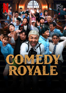 Comedy Royale-Comedy Royale