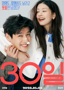 Love Reset-Love Reset