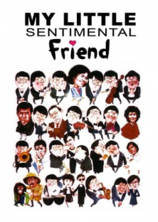My Little Sentimental Friend -My Little Sentimental Friend 